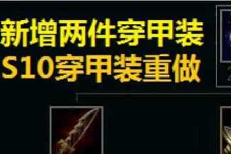 派克能无视夜之锋刃么