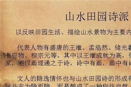 过故人庄仿佛听到了什么