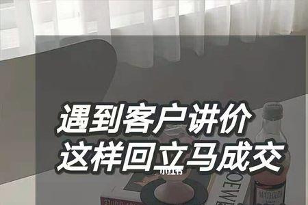 客户回产品漂亮喜欢怎么回复