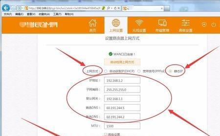 千兆光纤用什么dns