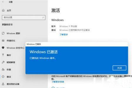 windows11错误代码0x0000400