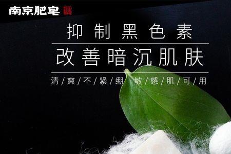 蚕丝皂可以洗头发吗