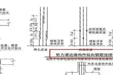 梯子筋设置规范要求