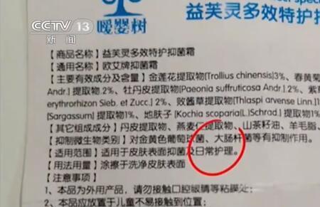 洗发水妆字号和消字号哪个好