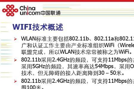 td-lte无线数据终端信号红灯