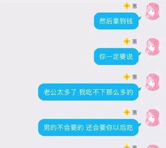 渣女算骂人吗