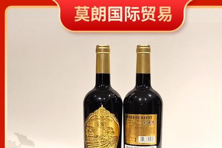 罗曼蒂克干红2011年