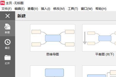 xmind文件图标显示白板