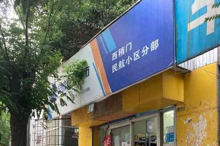 兔喜快递超市怎么快速入库