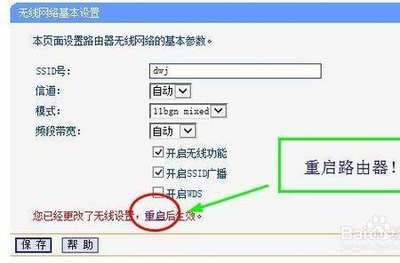 电信网关自带wifi要关闭吗