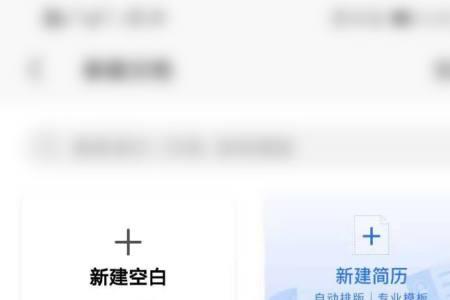 手机文档怎么设置小数点后两位