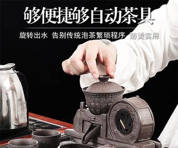 石墨茶具好不好