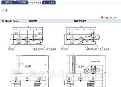 真空发生器工作原理接线