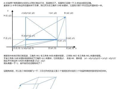 数学行列怎么表示