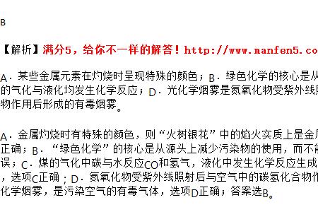 能够产生大量烟雾的化学反应式