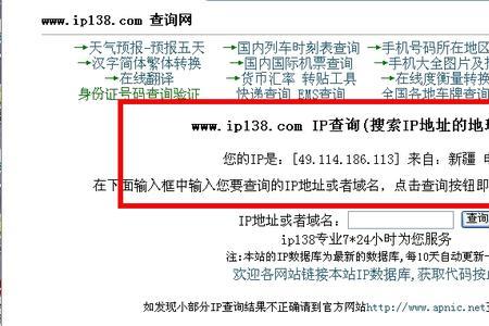 移动宽带的ip地址是固定的吗