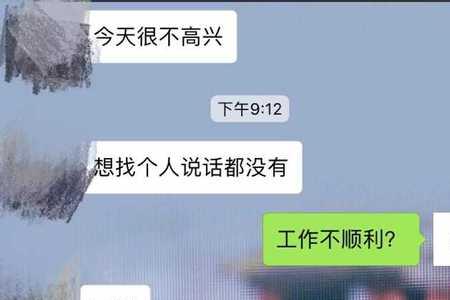 喜欢网上撩妹的是什么样男人