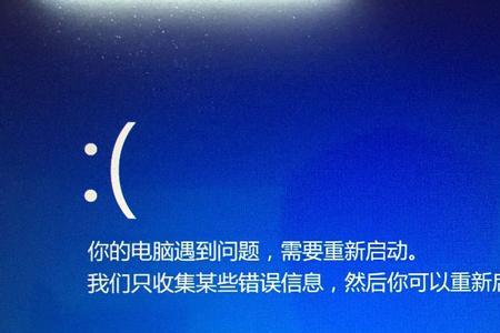 windowsxp蓝屏怎么重装系统步骤