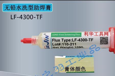 锡浆与助焊剂区别