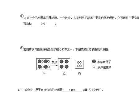 空气越来越什么填空题