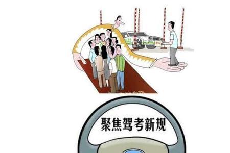 考驾照报名可以让别人代报吗