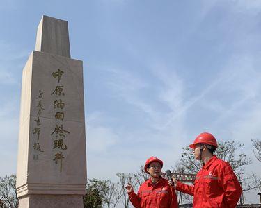 荆州发现油田了吗