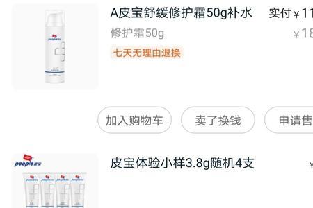 皮宝和b5可以同时用吗