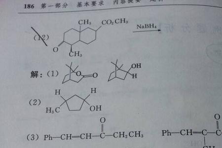 氰基和氰根的区别