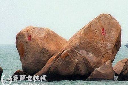 什么是海枯石