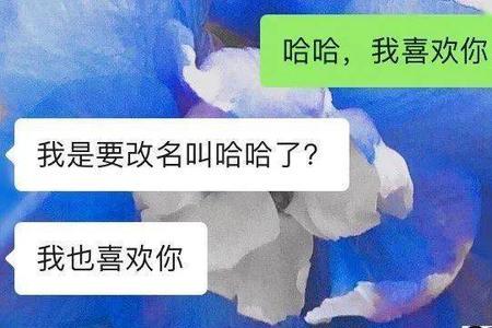 女生说不喜欢你怎么回复