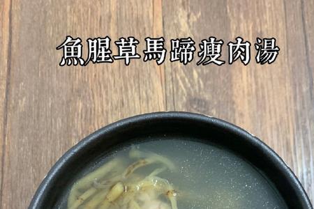 侧耳根炖排骨好喝吗