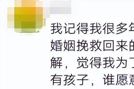 老婆没心没肺怎么办