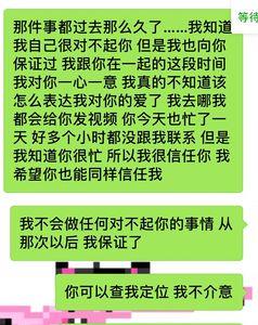 男性对异性高度敏感怎么办