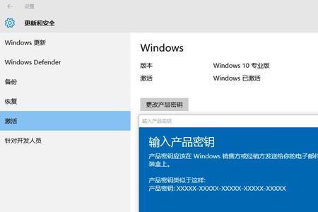 windows10密钥跟免费区别