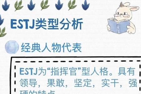 esfj-t和什么人格最配