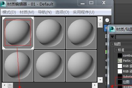 3dmax怎么把图拿进去