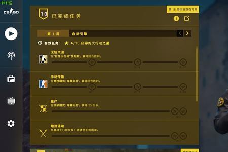 csgo官匹怎么退出