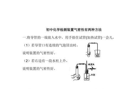 有气密和无气密什么意思