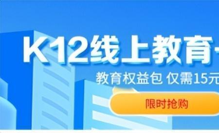 中国移动19.9的定向流量什么意思