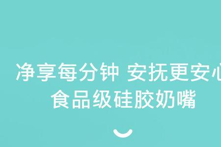 特丽透材质安全吗