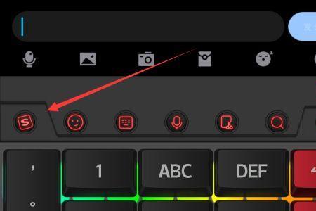搜狗输入法怎么关键盘声音