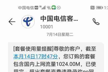 怎么给断卡开通短信业务