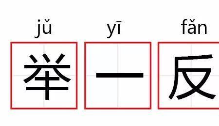 龟缩一隅是成语吗