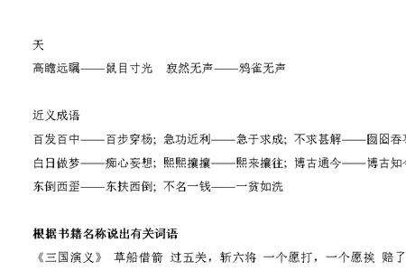 五官清冷的词语