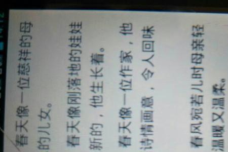 水杯像什么比喻句