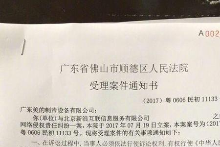 收到裁定书是结案了吗