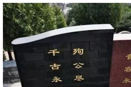 相继去世什么意思