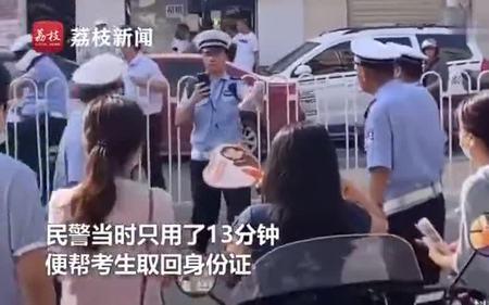 没带身份证怎么带小孩坐汽车