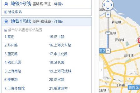 上海南站怎么乘地铁到上海大学