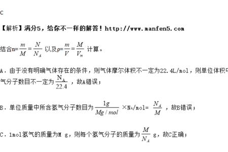 氢气的标准摩尔燃烧焓的值